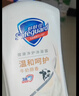 舒肤佳健康净护沐浴露 牛奶醇香1kg 温和呵护 男女士通用 新旧包装随机 实拍图
