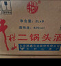 牛栏山 二锅头酒 桶装酒 清香风格 42度 2L*6桶 整箱装 实拍图