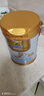澳优（Ausnutria）能立多【下单享好礼】婴幼儿配方奶粉3段（1-3岁）860g 实拍图