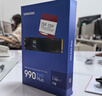 三星（SAMSUNG）2TB SSD固态硬盘 M.2接口(NVMe协议PCIe4.0*4/5.0*2)读速7250MB/S 990 EVO Plus 实拍图
