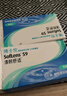 博士伦清朗舒适月抛12片装(6片装*2)隐形近视眼镜正品进口325度 实拍图