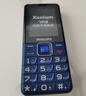 飞利浦（PHILIPS）E568A 宝石蓝 移动联通电信4G全网通 老年人手机智能 超长待机儿童功能学生手机 大字大声直板按键 实拍图