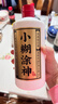 小糊涂仙（普仙） 浓香型白酒 38度 500ml*1瓶 单瓶装 宴请送礼 实拍图