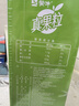 蒙牛真果粒菠萝苹果味 240g*10盒 小黄鸭IP定制装  送礼盒装 含乳饮料 实拍图