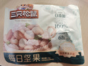 三只松鼠每日坚果纯坚果750g 坚果零食礼盒开心果核桃腰果 团购送礼 实拍图