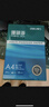 得力（deli）珊瑚海A4打印纸 80g500张*5包一箱 双面使用 加厚复印纸 整箱2500张7378【销冠系列】 实拍图