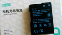 绿巨能（llano）适用尼康EN-EL14相机电池充电器D5300 D3100 D3200 D3300 D3400 D5200 D5100 D5500 D5600 P7000 实拍图