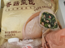 富春香菇菜包800g 10只 早餐包子速食 扬州特产速冻蒸包华润出品供港 实拍图