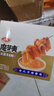 卫龙魔芋爽辣条休闲小零食麻酱味素毛肚魔芋爽300g便携20小包 实拍图