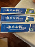 云南白药牙膏经典人气护口套装祛渍护龈亮白清新口气成人牙膏3支共555g 实拍图