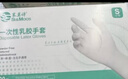塞莫诗一次性乳胶橡胶手套高弹舒适 清洁实验100只/盒 乳白色 大号 实拍图
