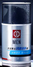 大宝男士焕活保湿露50g*2 sod蜜男士面霜补水不粘腻面部护肤品 实拍图