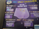 护舒宝考拉散热安睡裤XL码4条裤型卫生巾安心裤姨妈巾自营密封产后适用 实拍图