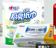 心相印卷纸/厨房用纸75节*8卷纸巾食品接触级（整箱销售 ） 实拍图