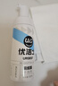 优洁士羽绒服清洗剂干洗免水洗衣物去油污去渍蓬松神器棉衣清洗液洗涤剂 【局部顽渍干洗】羽绒服干洗剂100ml 实拍图