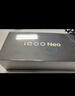 vivo iQOO Neo10 Pro+ 12GB+256GB 驰光白 骁龙8至尊版 2K Q10珠峰屏 国家补贴 学生 游戏 电竞手机 实拍图