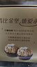 费列罗 巧克力 2粒*48条 96粒1200g 婚礼装 榛果威化 零食 糖果生日礼物 实拍图