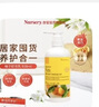 娜斯丽（Nursery）柚子卸妆乳500ml卸妆液温和敏感肌清洁舒缓卸妆啫喱 实拍图