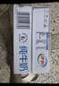伊利 纯牛奶250ml*21盒 全脂牛奶 优质乳蛋白 礼盒装 实拍图