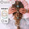 TELETIES美国进口电话线发圈泰莉圈tt发圈发绳头绳生日礼物女 春意盎然L 实拍图