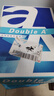 Double A a4纸达伯埃复印纸打印纸500张/包A4复印白纸彩印单包 A4 70g  500张*1包 实拍图