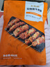 大希地安格斯牛肉串480g 腌制冷冻半成品（约40串）烧烤食材 实拍图