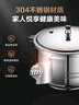 苏泊尔（SUPOR）304不锈钢5.2L压力锅22cm【2-4人适用】快煮防爆高压锅电磁炉通用 实拍图