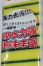 巨奇洗碗海绵百洁布10CM*7CM*10片装厨房洗碗布刷碗海绵擦去油污神器 实拍图