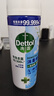 滴露（Dettol）消毒喷雾454ml鞋子除臭杀菌喷雾除臭喷雾厕所马桶消毒铃兰甲流感 实拍图