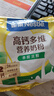 雀巢（Nestle）高钙多维奶粉袋装300g成人奶粉中老年学生男士女士营养早餐 实拍图