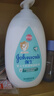 强生（Johnson）婴儿牛奶身体乳润肤露200ml 宝宝儿童青少年补水保湿面霜护手霜 实拍图