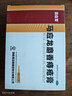 马应龙麝香痔疮膏4g*12支/盒 痔疮专用药消痔疮膏软膏肛裂内痔外痔混合痔肛周湿疹便秘便血去肉球 实拍图