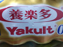 养乐多500亿活菌型乳酸菌乳饮品0蔗糖乳酸菌饮料100ml*5瓶3件起售 实拍图