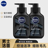 妮维雅（NIVEA）DEEP控油收缩毛孔洁面乳150g+抗痘洁面50g 男士深层清洁洗面奶 实拍图