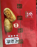 友臣肉松饼 4.2斤2.1kg 休闲零食 饼干蛋糕 早餐面包夜宵 热门商品 实拍图