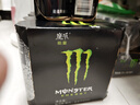 魔爪（Monster）魔爪 Monster 原味 能量风味饮料 功能饮料 330ml*6罐 实拍图