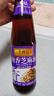 李锦记 纯芝麻香油410ml【一级】100%芝麻香油 京东品酒会同款 油碟凉拌 实拍图