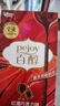 格力高(glico)百醇系列 醇芯有你礼盒48g(9盒)注心饼干休闲零食礼物 实拍图