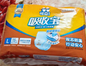 可靠（COCO）吸收宝成人拉拉裤L15片（臀围95-120cm） 内裤型纸尿裤尿不湿 实拍图