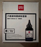 得力（deli）2612a硒鼓碳粉 12a墨粉适用惠普3050/M1005//1010/1012/1015/M1319f/1020plus打印机碳粉 6瓶装 实拍图