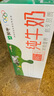 蒙牛全脂纯牛奶250ml*16盒 牛奶送礼盒装 电商定制 部分地区8月 实拍图