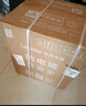 海尔出品统帅 50升电热水器京东自营上门安装 国家补贴 2200W节能速热家用安全浴储水式LEC5001-20X1 实拍图