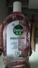 滴露（Dettol）衣物消毒液自然香氛洗衣杀菌除螨去异味48H留香1000ml儿童可用 实拍图