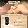 雷蛇（Razer）炼狱蝰蛇标准版有线鼠标 人体工学 电竞游戏 右手通用型 吃鸡/LOL/CSGO游戏鼠标 黑色 实拍图