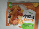 圣农 嘟嘟翅 翅中280g *2袋 奥尔良味 烤翅半成品鸡中翅 空气炸锅 实拍图