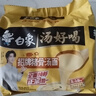 白象 【王一博代言】方便面 汤好喝招牌猪骨汤面 泡面 五连包110g*5包 实拍图