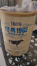 飞鹤经典1962加锌铁钙牛奶粉900g 高钙高铁成人营养粉送父母长辈 实拍图