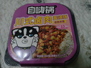 自嗨锅 自热米饭 方便素食出游露营便携户外米饭 川式卤肉盖浇饭262g/盒 实拍图