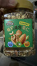 三只松鼠每日坚果400g/罐 混合坚果炒货干果仁核桃腰果休闲零食 团购送礼 实拍图