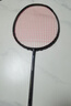 京东京造 I 李永波联名款 羽毛球拍单拍全碳素4U高端专业拍 万物W100 实拍图